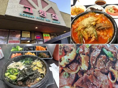 Go Hyang Jib Korean, business photo 1